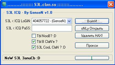 http://s3l.clan.su/qip2.JPG
